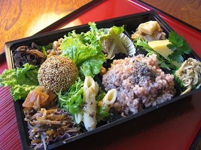 写真: 今日のお弁当から・・・自然食穀物菜食マクロビオティックのお料理(1050円)
