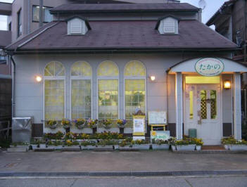 写真: None of our dishes contain any white sugar,animal products
( meat, fish, egg and dairy ) or chemical additives.
Everything we serve is suitable even to strict vegetarians.
We also use purified water in our cooking.
Vegan Macrobiotic Vegetarians Restaurant TAKANO
http://kirameki-takano.com/english.htm
