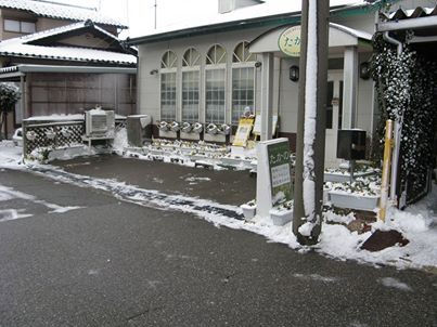 写真: 今日は土曜日、通常は一番お客様がご利用しやすい曜日でもありますが、金沢は、北陸特有の湿度のある綿雪が「ふわふわしんしん」降り続いています。
なにやら、朝のラジオでは、富山方面の電車が遅れているとか?
石川県に来るには、標高の高い山々のトンネルをいくつも潜り抜けてこなければいけませんので、金沢市内にあまり雪が無い時でも、福井や富山の山間部に雪が多くある場合もあります。
只、私の店が恵まれているのは、金沢市の繁華街でも雪が降り積もり足場が悪い時でも、私の店の周りは除雪が行き届いていますので、安心頂いてご利用いただいていることです。