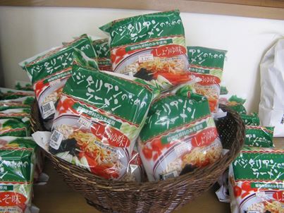 写真: 私が今まで食べてきた中で、純植物性100%で出来た即席ラーメンの中でも、一般の即席ラーメンと殆んど代わらない食味を味わえる物として「ベジタリアンのためのラーメン」を店内にて販売しています。