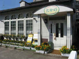 店