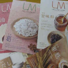 LM: Life is Macrobiotic